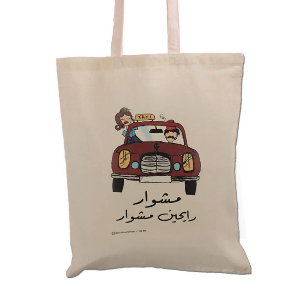 Mechwar Ray7in Mechwar - Lebanese Tote Bag